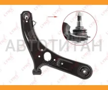 ����� �������� | ����� ���� | Hyundai Solaris (SB_) 10- / KIA RIO III 11- / Accent (RB_) 11- / = FR LOW RH / � ����� � ������� Lynxauto C5481R C5481R...