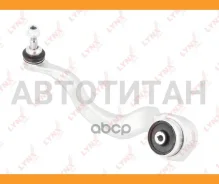 ����� �������� ������ |����� ���| Lynxauto C5635L C5635L ����