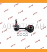 ������ ������������� /�������� ����� KYB ��� Mitsubishi Pajero 1994-2006; KSLF1040; (CLM-16 SL-7720L 0423-45L) MR267876 CLM16 SL7720L KYB KSLF1040 KSL...