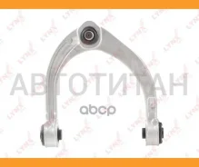 ����� �������� ������� | ����� ���� | Lynxauto C5765R C5765R ����