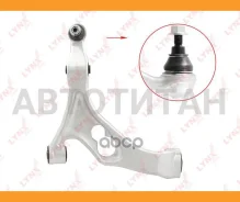 ����� �������� | ����� ��� | AUDI Q7 (4LB) 06- / VW Touareg (7P5, 7P6) 10- / = FR LOW LH / � ����� � ������� Lynxauto C5790L C5790L ����
