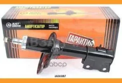 ������ ������������ �������� /334420/ JD JAS0387 JAS0387 ����