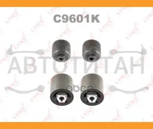 �������� ������������� ������� �������� | ����� | (�������� C8090, C8115) BMW X3(E83) 2.0-3.0 04 / X5(E53) 3.0-4.8 00 C9601K ����