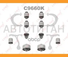 �������� ������������� / ������� / �����. ����. | ����� | Honda Accord VIII 08 / ��������: C8281 = 4 ��/ C8280 = 2 ��/ C8279 = 2 ��/ C8282 = 2 �� Lynx...