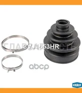 ����������� ����� Subaru / Mitsubishi / Toyota / Hyundai / Lexus / FORD / Nissan / Volvo CVJ1453HR ����