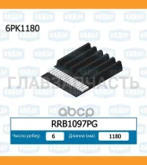 ������ ������������ RRB1097PG ����