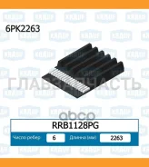 ������ ������������ AUDI / Mazda / Mercedes / OPEL / Porsche / RRB1128PG ����