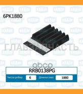 ������ ������������ RRB0138PG ����