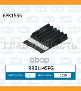 ������ ������������ RRB1145PG ����