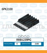 ������ ������������ FORD / Mercedes / Ssangyong / VW / RRB1239PG ����