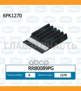 ������ ������������ FIAT Bravo II, Stilo, Stilo Multi Wagon RRB0089PG ����