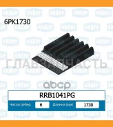 ������ ������������ RRB1041PG ����