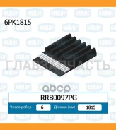 ������ ������������ RRB0097PG ����