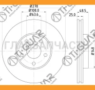 ���� ��������� /�������� /TI-GUAR ��� Ford Focus II C-Max Volvo C30 S40 V50 2005-2007; 278/25mm; TG-1373369 STRN1213 BN0146E 1223663 1223665 [TG137336...