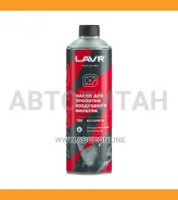 Liqui Moly Formula Racing