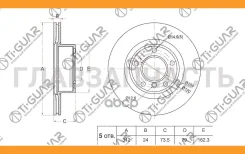 ���� ��������� /������ /TI-GUAR ��� BMW 1,3 E87 E90 2005-2012; 312/24��; TG-34216787931; 34216795755 ST34216787931 [TG34216787931] TG34216787931 ����