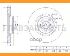 ���� ��������� /�������� /TI-GUAR ��� Toyota Avensis 1.6 /1.8 /2.0 2003-2008 AZT250 ZZT25#; 277/26��; TG-43512-05040 PD3119341S GR20199 27233 297266 0...