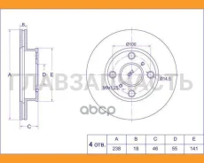 ���� ��������� /�������� /TI-GUAR ��� Toyota Corolla AE110, EE111; 238/18��; TG-43512-12330 RN2111V 4351212250 4351212260 [TG4351212330] TG4351212330...
