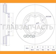 ���� ��������� /�������� /TI-GUAR ��� Toyota Hiace 2004-; 284.5/27.5��; TG-43512-26190 PD3119129S GR20483 3119129 0986479R27 09B06310 [TG4351226190] T...