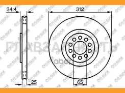 ���� ��������� /�������� /TI-GUAR ��� AUDI TT 1998-2006, Skoda Octavia RS 2001-2006; 312/25��; TG-8N0615301A RN1116 8L0615301 JZW615301G [TG8N0615301A...