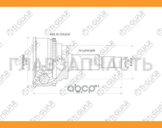 ���� �������� /TI-GUAR ��� Toyota Harrier /MCU10W, 1MZFE, 2WD /1999-2000, Toyota Camry /MCV20, SXV20 /� ABS /27*63*30; TG-9566Z48; 329105A 4342048020...