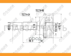���� �������� /TI-GUAR ��� Toyota Fun Cargo 1999-2000 NCP20 /ABS /22*58*24; TG-9568Z48; (TO-068 TO-E068 TO068A48) 4341052120 NS12052H [TG9568Z48] TG95...