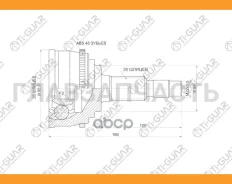���� �������� /TI-GUAR ��� Toyota Windom MCV2# 2MZ /ABS /26*56*30; TG-9569Z48; (0110-069A48 TO-069A48 JCT0065A) 0110069A48 4341007030 4341006170 [TG95...