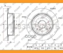 ���� ��������� /������ /TI-GUAR ��� Chevrolet AVEO 2006-2011, Lacetti 2004-, Daewoo Nubira 2003-; 258/10,5��; TG-96549630 K010460 RN1391 24535045 1768...