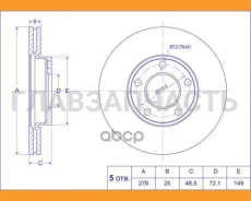 ���� ��������� /�������� /TI-GUAR ��� Mazda 3 1.4,1.6,2.0; Axela 1.5 2003-2009; 278/25��; TG-C24Y-3325XC PD3513081S GR02877 ADM54381 32765 197260 0986...