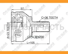 ���� �������� /TI-GUAR ��� Ford Focus II 2004-2008 /23*56*36; TG-CVJ0001; (CV-P1810K 2110-Focii) 2110Focii 1223725 Tgcvj0001 [Tgcvj0001] TGCVJ0001 ���...