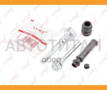 ����������� ������������ ���������� �������� | ����� | Mitsubishi Lancer 1995-2003 BC2024 ����
