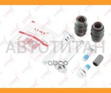 ����������� ������������ ���������� �������� Citro�N Berlingo (MF) 1.1 i (Mfhdz, Mfhfx) BC2029 ����
