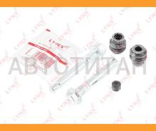 ����������� ������������ ��������! ������� Peugeot 4007/4008 07, Citroen C4 12 BC2057 ����