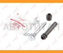 ����������� ������������ ���������� �������� | ����� | Mazda CX-7 / Mitsubishi Pajero 2000-2006 / Grandis 2004- BC2086 ����