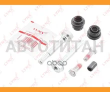 ����������� ������������ ���������� �������� | ����� | AUDI A3 (8V Series) 04-12- 04-12- ALL Types Front Guide Pins Kit BC2139 ����