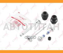 ����������� ������������ ���������� �������� | ����� | Lexus RX 02-05- 300, 330, 350, 400H Front Guide Pins Kit BC2145 ����
