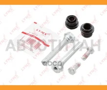 ����������� ������������ ���������� �������� | ����� | Range Rover + Sport 06-, Discovery 09- / LAND Rover Discovery 09-09- II Series Rear Guide Pins...