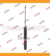 ����������� �������� GAS VW Golf II 1.0-1.8/08.83-12.92 Jetta II 1.3-1.8/01.84-07.92 KYB 364014 364014 ����