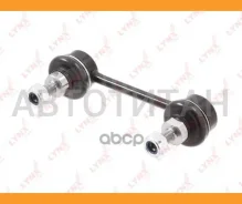 ���� ������������� ������ L/R Nissan X-Trail(T30) 2.0-2.5 03-07 C7253LR ����