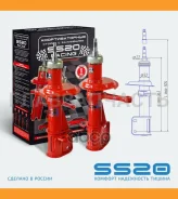 ������ �������� ��� 2108-10 (��������� -30��) Racing ������� SS20 SS20150 [SS20150] SS20150 ����