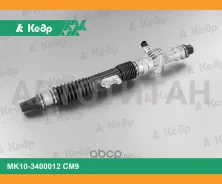 ����� ������� 2110 [MK103400012CM9] MK103400012CM9 ����