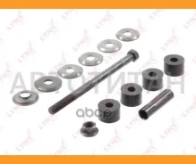 ������ ������������� |��� ����/���| Mitsubishi Pajero II (V2_W, V4_W) 91-00 / L200 4X4 (KB_T) 04- / = RR / KIT (�������� ������ + ����� + ����) C7510L...