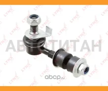 ������ ������������� | ����� ����/��� | Nissan Avenir / Expert (W11) 98- / = FR C7592LR ����