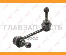 ������ ������������� | ����� ��� | Haval H9 14- / = FR LH Lynxauto C7675L C7675L ����