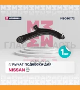 ����� �������� Marshall M8050172 M8050172 ����