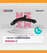����� �������� Marshall M8050171 M8050171 ����