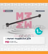 ����� �������� M8050230 ����