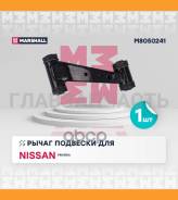 ����� �������� Nissan Primera (P10) 90- Marshall M8050241 M8050241 ����