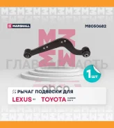 ����� �������� ����. ���. Lexus Nx 14- Toyota Harrier 13-/ Rav 4 III-IV 12- M8050682 ����