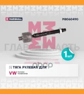 ���� ������� M8060490 ����